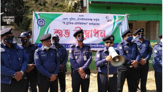 চাঁপাইনবাবগঞ্জ জেলা পুলিশের ই-ট্রাফিক প্রশিকিউশন শুরু