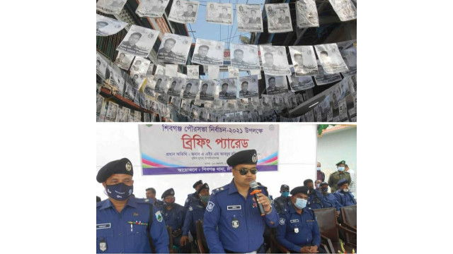 রোববার শিবগঞ্জ পৌরসভা নির্বাচন - জেলায় প্রথম হচ্ছে ইভিএম এ ভোট
