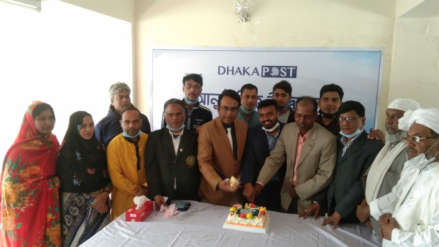 চাঁপাইনবাবগঞ্জে ঢাকা পোস্ট'র আনুষ্ঠানিক উদ্বোধন