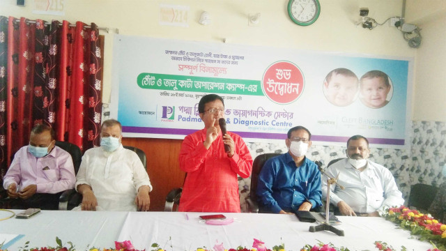 পদ্মা ক্লিনিকে বিনামূল্যে ঠোঁট ও তালু কাঁটা অপারেশন ক্যাম্পের উদ্বোধন