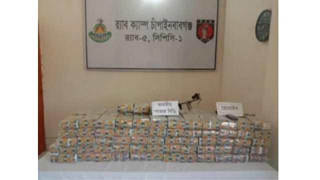 শিবগঞ্জে ভারতীয় পাতার বিড়িসহ আটক ১