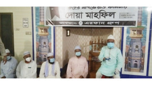 মরহুম মোজাম্মেল হক ও তার সহধর্মিনীর  মাগফেরাত কামনা করে ১২ রশিয়াপাড়া জামে মসজিদে দোয়া ও ইফতার মাহফিল