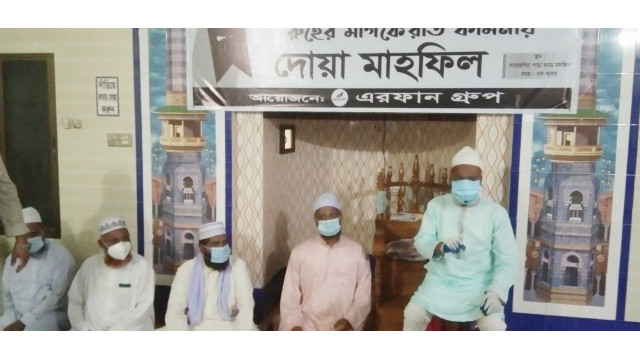 মরহুম মোজাম্মেল হক ও তার সহধর্মিনীর মাগফেরাত কামনা করে ১২ রশিয়াপাড়া জামে মসজিদে দোয়া ও ইফতার মাহফিল