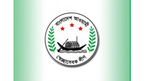 চাঁপাইনবাবগঞ্জ স্বেচ্ছাসেবক লীগের মেয়াদোত্তীর্ণ কমিটি বিলুপ্ত ঘোষণা