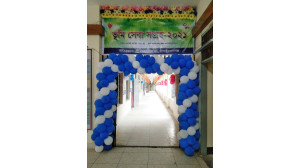 ৩০ জুন থেকে ম্যানুয়াল পদ্ধতিতে ভূমি উন্নয়ন  কর নেওয়া বন্ধ