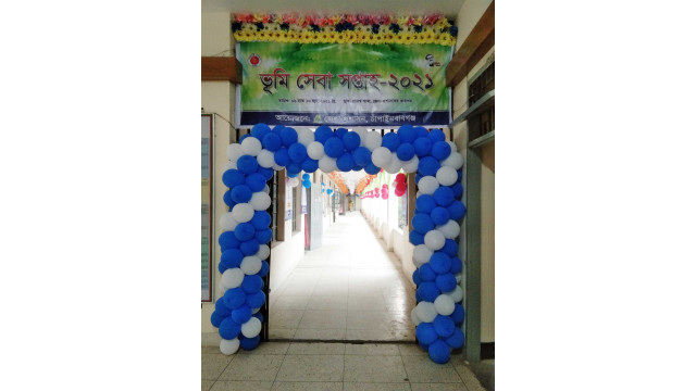 ৩০ জুন থেকে ম্যানুয়াল পদ্ধতিতে ভূমি উন্নয়ন কর নেওয়া বন্ধ