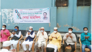 জেলা আওয়ামী লীগ সভাপতি মঈনুদ্দিন মণ্ডলের সুস্থথা কামনায় দোয়া 