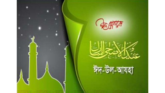 চাঁপাইনবাবগঞ্জে স্বাস্থ্যবিধি মেনে ৪৪০টি ঈদগাহে হবে ঈদ জামায়াত