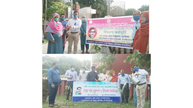 চাঁপাইনবাবগঞ্জে শেখ কামালের ৭২ তম জন্মবার্ষিকী উপলক্ষে বৃক্ষরোপণ ও গাছের চারা বিতরণ
