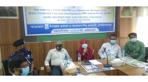 চাঁপাইনবাবগঞ্জে শিশুর প্রারম্ভিক যত্ন ও বিকাশের সমন্বিত নীতি বাস্তবায়নে ওরিয়েনটেশন