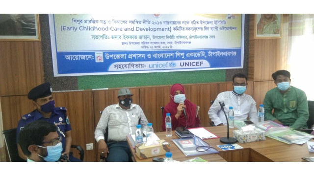 চাঁপাইনবাবগঞ্জে শিশুর প্রারম্ভিক যত্ন ও বিকাশের সমন্বিত নীতি বাস্তবায়নে ওরিয়েনটেশন