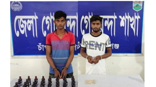 চাঁপাইনবাবগঞ্জ গোয়েন্দা শাখার পৃথক অভিযানে ফেনসিডিল ও হেরোইন উদ্ধার, আটক ২
