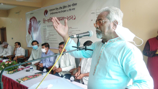 হিন্দু-বৌদ্ধ-খ্রিস্টান ঐক্য পরিষদ সদর উপজেলা ও পৌর শাখার ত্রি-বার্ষিক সম্মেলন