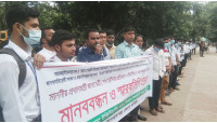 চার দফা দাবিতে ডিপ্লোমা প্রকৌশলীদের মানববন্ধন