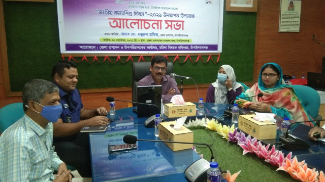 চাঁপাইনবাবগঞ্জে জাতীয় কন্যা শিশু দিবস পালিত