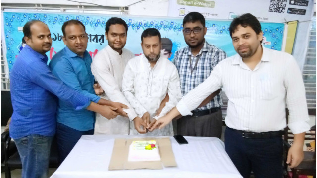 সোনালী ব্যাংক লি: গোমস্তাপুর শাখায় শেখ রাসেলের ৫৮তম জন্মদিন পালন