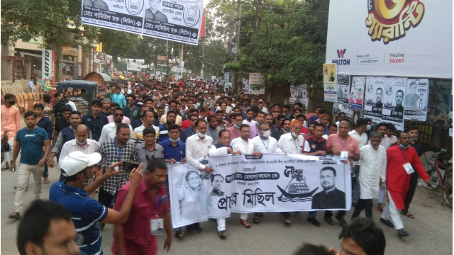 চাঁপাইনবাবগঞ্জ পৌর নির্বাচন নৌকার প্রার্থীর সমর্থনে প্রচার মিছিল
