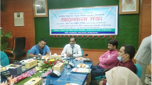 চাঁপাইনবাবগঞ্জে নিরাপদ সড়ক দিবস পালিত