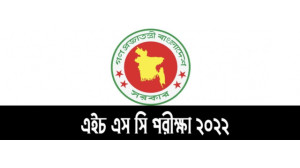 জেলা প্রশাসকের মহানুভবতায় এইচএসসি পরীক্ষা দেওয়ার সুযোগ পেলেন রিফাত শাহরিয়া