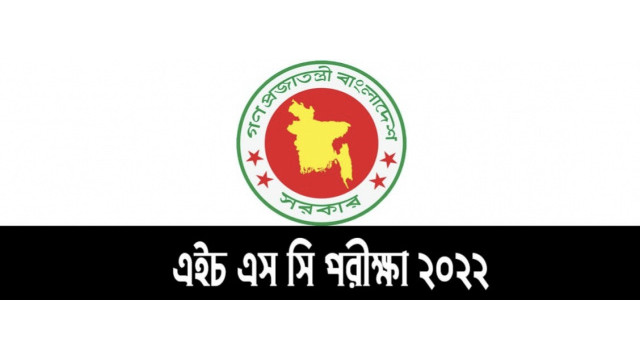 জেলা প্রশাসকের মহানুভবতায় এইচএসসি পরীক্ষা দেওয়ার সুযোগ পেলেন রিফাত শাহরিয়া