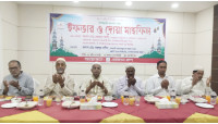 অগ্রণী ব্যাংকের শাখা ব্যবস্থাপকদের নিয়ে এরফান গ্রুপের ইফতার মাহফিল