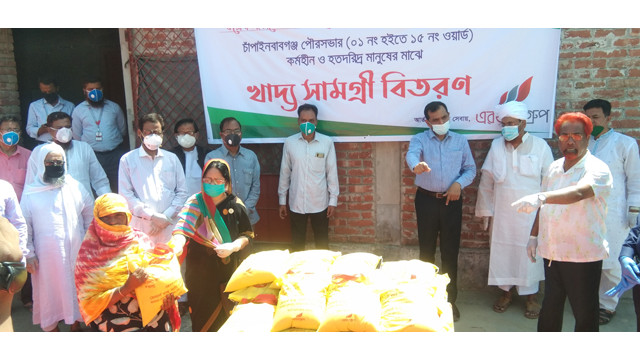পৌরসভার ১৫টি ওয়ার্ডে কর্মহীন হয়ে পড়া মানুষদের এরফান গ্রুপের খাদ্য সামগ্রী বিতরণ