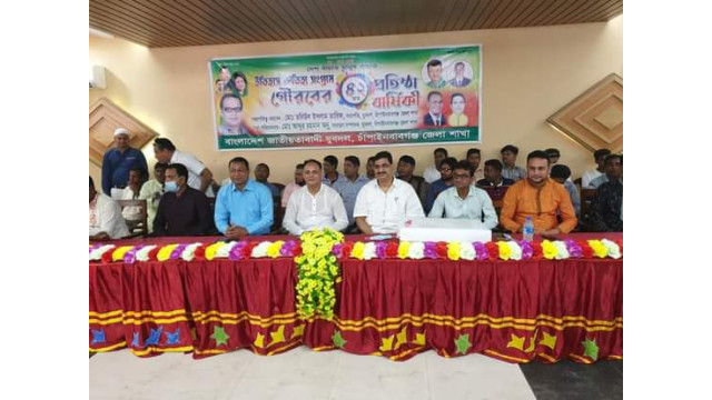 চাঁপাইনবাবগঞ্জে জেলা যুবদলের উদ্যোগে ৪২তম প্রতিষ্ঠা বার্ষিকী পালন