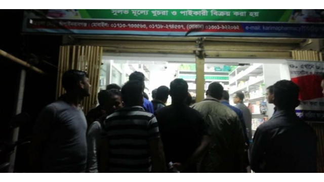 চাঁপাইনবাবগঞ্জে বেশি দামে মাস্ক বিক্রি করায় ফার্মেসিকে জরিমানা