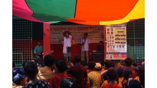 স্যানিটেশন মাস উপলক্ষে কারিতাসের হাত ধোয়া ও আলোচনা সভা অনুষ্ঠিত