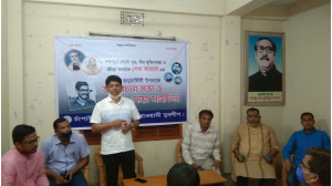 চাঁপাইনবাবগঞ্জে জেলা যুবলীগের শহীদ শেখ কামালের ৭১ তম জন্মদিন উপলক্ষে আলোচনা সভা ও দোয়া মাহফিল