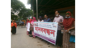 চাঁপাইনবাবগঞ্জে শিক্ষক নিয়োগ প্যানেল প্রবর্তনের দাবিতে ঘন্টাব্যাপী মানববন্ধন 