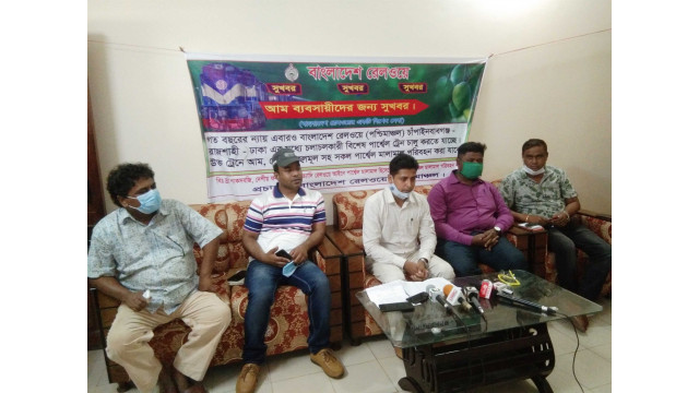২৫ মে থেকে চাঁপাইনবাবগঞ্জে চালু হচ্ছে ‘ ম্যাংগো স্পেশাল ’ ট্রেন