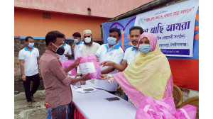 পাশে আছি আমরা সংগঠনের আত্মপ্রকাশ ও অস্বচ্ছল পরিবারের মাঝে ঈদ উপহার সামগ্রী প্রদান
