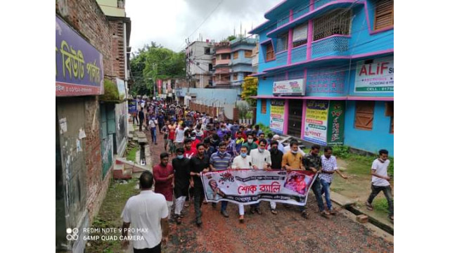 গ্রামীন ট্রাভেলসের চেয়ারম্যান মোখলেসুর রহমানের ২১ আগস্ট পালন