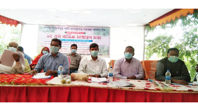 পলশা মহেশপুর পানি ব্যবস্থাপনা সমবায় সমিতির ১৪তম বার্ষিক সাধারণ সভা অনুুষ্ঠিত