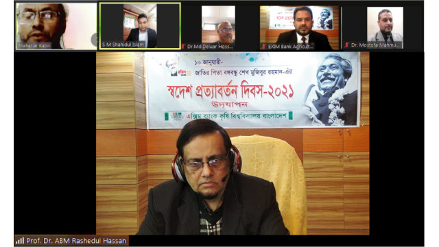 এক্সিম ব্যাংক কৃষি বিশ্ববিদ্যালয় বাংলাদেশ-এ বঙ্গবন্ধুর স্বদেশ প্রত্যাবর্তন দিবস পালিত