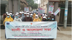 চাঁপাইনবাবগঞ্জ  পৌরসভার আয়োজনে  বেগম রোকেয়া দিবস উপলক্ষে র‌্যালি ও আলোচনা