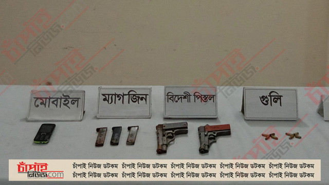 চাঁপাইনবাবগঞ্জের শিবগঞ্জ থেকে অস্ত্রসহ একজন গ্রেফতার