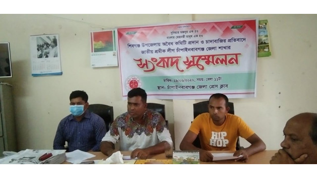 শিবগঞ্জে শ্রমিক লীগের নাম ভাঙ্গিয়ে চাঁদাবাজি বন্ধের দাবিতে সংবাদ সম্মেলন