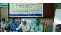 স্বাস্থ্যবিধি ও সামাজিক দুরুত্ব  মেনে রাণীহাটি ইউনিয়ন পরিষদের উন্মুক্ত বাজেট  ঘোষণা