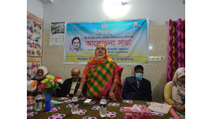 চাঁপাইনবাবগঞ্জে জাতীয় মহিলা সংস্থার আয়োজনে বেগম রোকেয়া দিবস পালিত 