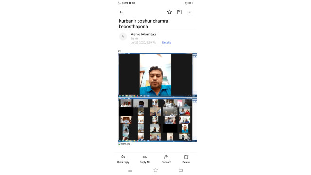 চামড়া পাচার রোধ ও বর্জ্য দ্রুত পরিষ্কার করতে পৌর মেয়র ও ইউপি চেয়ারম্যানদের কঠোর নির্দেশ জেলা প্রশাসনের
