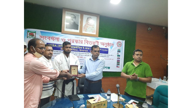 আন্তর্জাতিক ই-কাতা চ্যাম্পিয়ানশীপ প্রতিযোগিতায় বিজয়ীদের পুরস্কার ও সংবর্ধনা দিল জেলা প্রশাসন