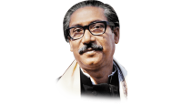 মুক্তিযুদ্ধের মহানায়ক বঙ্গবন্ধুশেখ মুজিবুর রহমান 