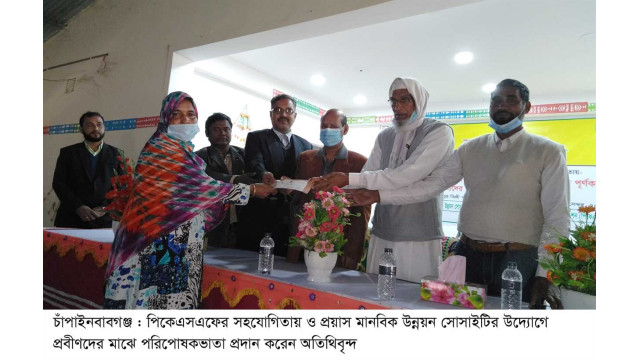 চাঁপাইনবাবগঞ্জে ১০০ প্রবীণকে ৩ লাখ টাকা পরিপোষক ভাতা প্রদান