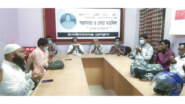 প্রয়াত সাংবাদিক সুইটের প্রথম মৃত্যুবার্ষিকী উপলক্ষে স্মরণসভা ও দোয়া মাহফিল