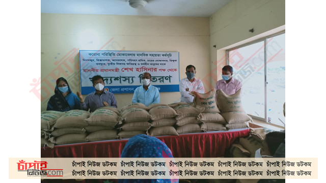 চাঁপাইনবাবগঞ্জে খেলোয়াড়দের মাঝে প্রধানমন্ত্রী শেখ হাসিনার উপহার চাল বিতরণ