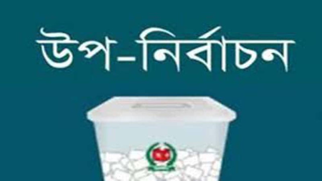 ঝিলিম ইউপি চেয়ারম্যান ও জেলা পরিষদ সদস্য পদে উপনির্বাচনের ভোট গ্রহণ ১৩ জানুয়ারি