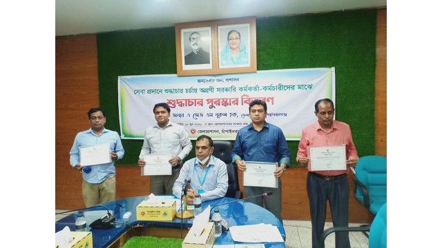 চাঁপাইনবাবগঞ্জে শুদ্ধাচার চর্চায় ভূমিকা রাখায় পুরস্কার বিতরণ