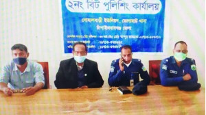 চাঁপাইনবাবগঞ্জ ও ভোলাহাটে বাল্যবিয়ে, ধর্ষণ, জঙ্গিবাদ ও মাদকবিরোধী সভা 